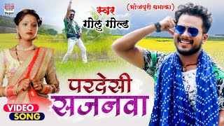 Tani Tani Batiya Pe Saiya Rus Jale Ringtone