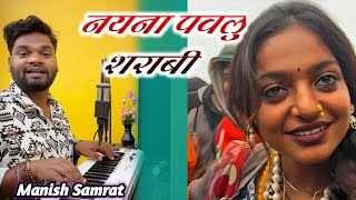 Naina Pawlu Sharabi Ringtone