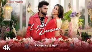 Aaja Dil Mein O Ladki Deewani Ringtone