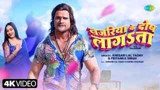 Tu Ta Jadu Humpe Kailu Jadugar Hau Ka Ringtone