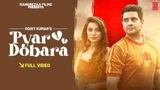 Tukde Tukde Ho Gaye Hum Ringtone