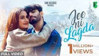 Phone Kari Mera Ji Nahi Lagda Ringtone