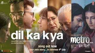 Pichle Hi Pal Dekha Tujhe Tu Yahi Tha Ringtone